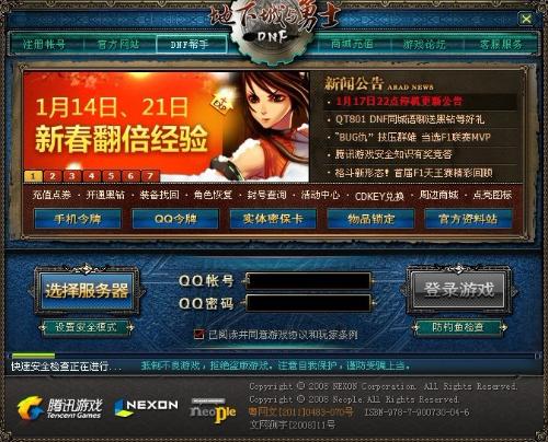 游戏界面没了,探寻虚拟世界的神秘现象(图2)