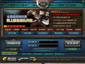 游戏界面没了,探寻虚拟世界的神秘现象(图1)