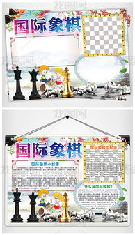 游戏的小报,游戏小报带你领略无尽冒险(图3)