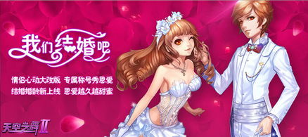 心之舞游戏,探索心灵深处的奇幻旅程(图3)