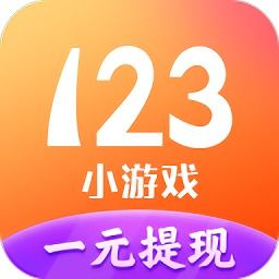 123游戏挣,轻松赚钱的全新体验(图3)