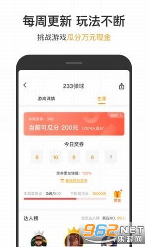 123游戏挣,轻松赚钱的全新体验(图1)