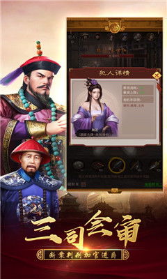 开局九品官是什么游戏,一介书生逆袭古代官场的传奇之旅(图2)