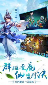 h仙侣游戏,h仙侣游戏深度解析(图1)