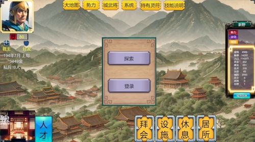 义乌性游戏,揭秘当地独特娱乐文化现象(图2)