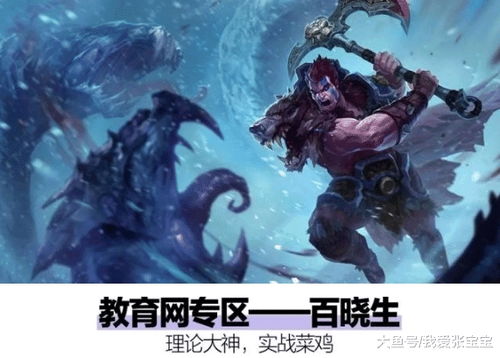 小虎闲游戏,体验无尽乐趣(图3)