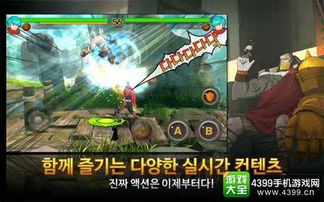 游戏里重拳,游戏中的力量与激情(图2)