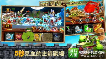 无脑啪啪游戏,轻松愉悦的互动体验之旅(图1)