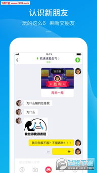 打工人的十日女友游戏 (图3) 打工人的十日女友游戏 (图3)