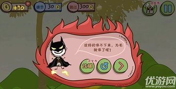 坑爹游戏10第三关,穿越时空的奇幻冒险(图3) 坑爹游戏10第三关,穿越时空的奇幻冒险(图3)