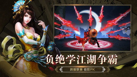 妖离线游戏,开启奇幻冒险之旅(图3)