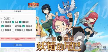 妖离线游戏,开启奇幻冒险之旅(图1)