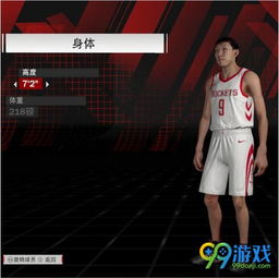 游戏周琦,游戏世界的传奇英雄(图1)