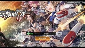 十三游戏君,揭秘游戏世界的奇幻之旅(图3) 十三游戏君,揭秘游戏世界的奇幻之旅(图3)