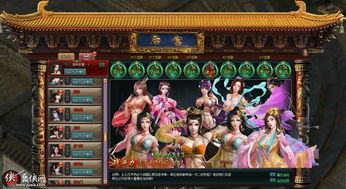 皇城游戏美,体验盛世传奇(图3) 皇城游戏美,体验盛世传奇(图3)