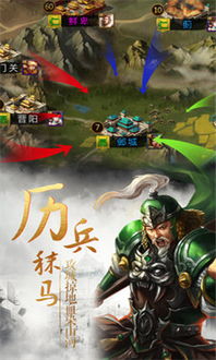 割据游戏,争霸一统的传奇征程(图2) 割据游戏,争霸一统的传奇征程(图2)
