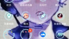w绅士游戏,W绅士游戏深度解析(图3) w绅士游戏,W绅士游戏深度解析(图3)