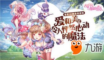 亲家游戏,一场欢乐与智慧的亲情对决(图2) 亲家游戏,一场欢乐与智慧的亲情对决(图2)