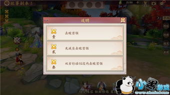 猫星宿游戏,开启奇幻冒险之旅(图1) 猫星宿游戏,开启奇幻冒险之旅(图1)