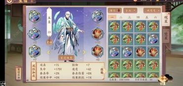 猫星宿游戏,开启奇幻冒险之旅(图3) 猫星宿游戏,开启奇幻冒险之旅(图3)