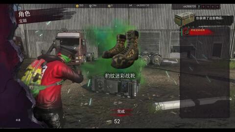 h1z1雇佣兵ar游戏效果,H1Z1 AR游戏中的生死较量(图3) h1z1雇佣兵ar游戏效果,H1Z1 AR游戏中的生死较量(图3)