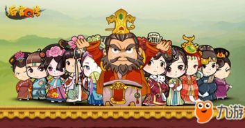 古代布置游戏,揭秘古代布置游戏的魅力与智慧(图1) 古代布置游戏,揭秘古代布置游戏的魅力与智慧(图1)
