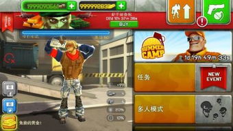同境界我无敌游戏正版下载官方版 (图1) 同境界我无敌游戏正版下载官方版 (图1)