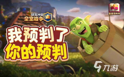 BB游戏群,友谊共融的虚拟乐园(图2) BB游戏群,友谊共融的虚拟乐园(图2)