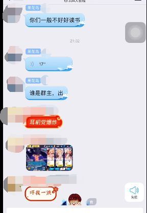 BB游戏群,友谊共融的虚拟乐园(图1) BB游戏群,友谊共融的虚拟乐园(图1)