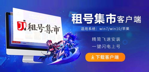 支持游戏账号,揭秘热门游戏账号背后的精彩故事(图1) 支持游戏账号,揭秘热门游戏账号背后的精彩故事(图1)