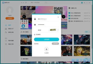 支持游戏账号,揭秘热门游戏账号背后的精彩故事(图2) 支持游戏账号,揭秘热门游戏账号背后的精彩故事(图2)