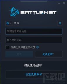 支持游戏账号,揭秘热门游戏账号背后的精彩故事(图3) 支持游戏账号,揭秘热门游戏账号背后的精彩故事(图3)