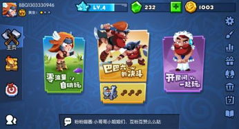 中游戏Io,中游戏Io的魅力与挑战(图2) 中游戏Io,中游戏Io的魅力与挑战(图2)
