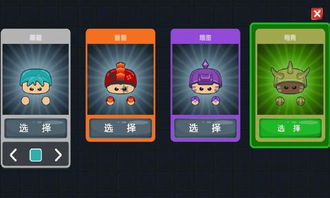 中游戏Io,中游戏Io的魅力与挑战(图3) 中游戏Io,中游戏Io的魅力与挑战(图3)