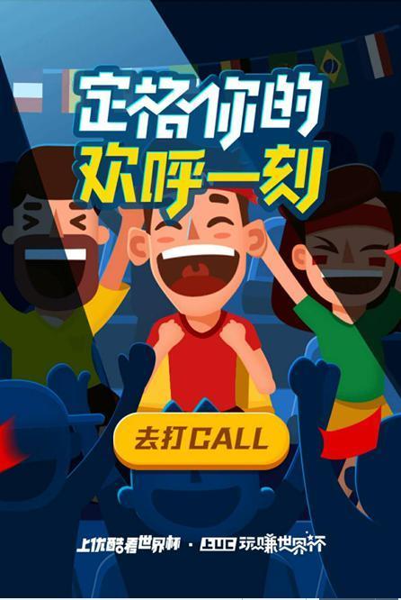 游戏欢呼,游戏欢呼背后的激情瞬间(图2) 游戏欢呼,游戏欢呼背后的激情瞬间(图2)
