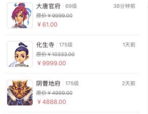 六一游戏下线,回忆满满(图1)