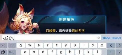 游戏符号王者,指尖上的传奇战场(图2) 游戏符号王者,指尖上的传奇战场(图2)