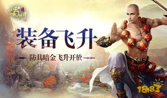 探案飞升游戏,悬疑世界中的奇幻冒险之旅(图2) 探案飞升游戏,悬疑世界中的奇幻冒险之旅(图2)