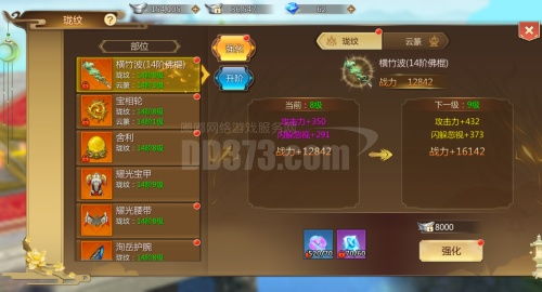 易号游戏,探索无尽乐趣的奇幻之旅(图3)