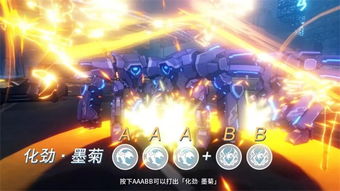 墨菊游戏,探寻东方奇幻世界的奇幻之旅(图3)