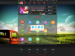 游戏源码彩票,游戏背后的数字奥秘(图2)