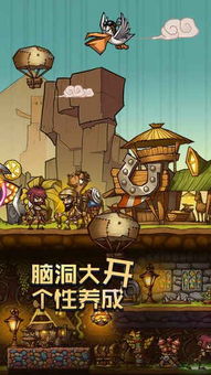 游戏拓荒,探索未知世界的冒险之旅(图1) 游戏拓荒,探索未知世界的冒险之旅(图1)