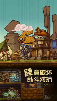 游戏拓荒,探索未知世界的冒险之旅(图3) 游戏拓荒,探索未知世界的冒险之旅(图3)
