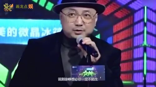 徐峥打游戏,娱乐界新宠(图3) 徐峥打游戏,娱乐界新宠(图3)