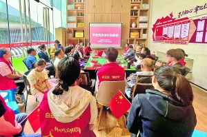 党建的游戏,创新学习新风尚(图3) 党建的游戏,创新学习新风尚(图3)