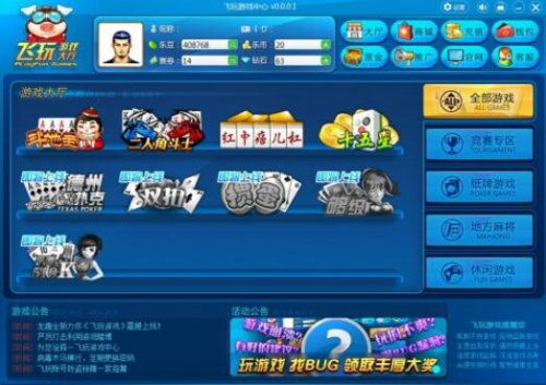 游戏中心玩游戏,体验指尖上的冒险之旅(图3) 游戏中心玩游戏,体验指尖上的冒险之旅(图3)