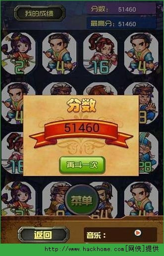 武林联盟游戏,英雄豪杰共逐巅峰(图3)