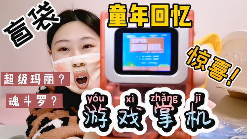 游戏机不用买游戏,畅游无限(图1) 游戏机不用买游戏,畅游无限(图1)