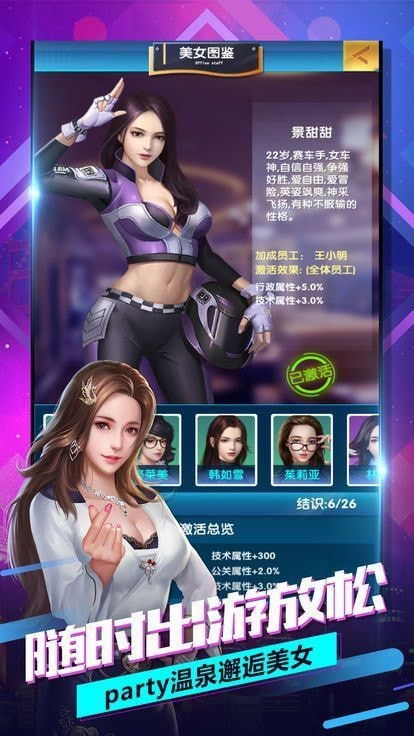 游戏名媛,游戏世界中的华丽逆袭(图3) 游戏名媛,游戏世界中的华丽逆袭(图3)