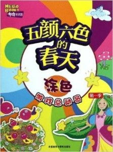 颜游记游戏,穿越时空的奇幻冒险之旅(图1) 颜游记游戏,穿越时空的奇幻冒险之旅(图1)